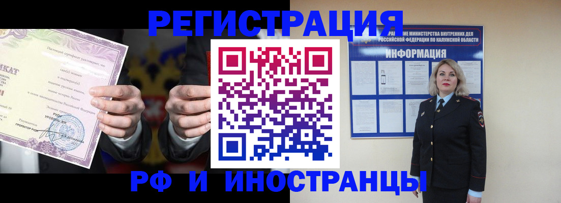 прописка для кредита в Сердобске