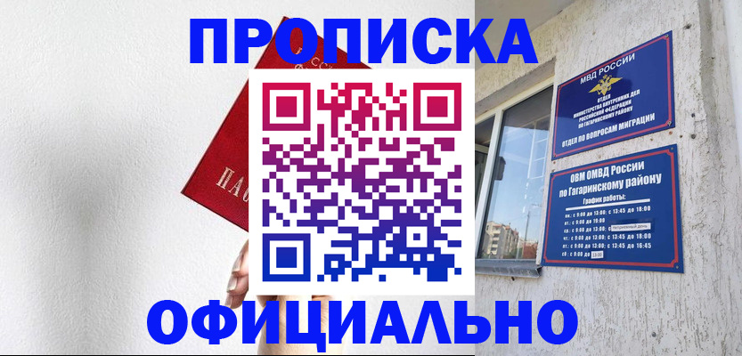 найти адрес прописки в Сердобске